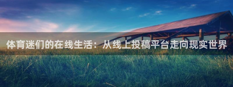 xc体育app官方网站