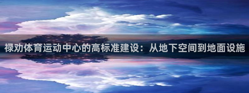xc体育