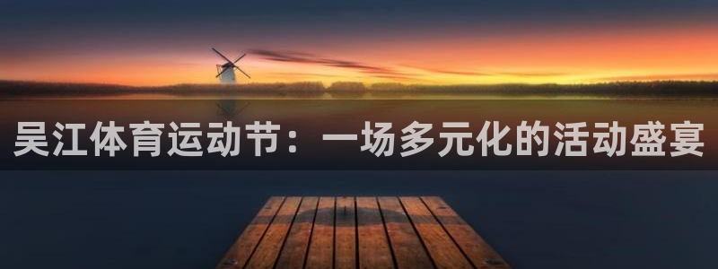 xc体育app官方网站