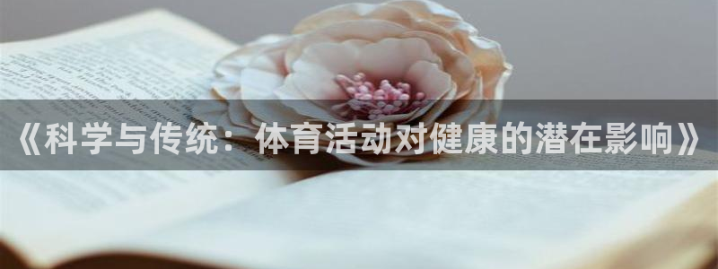 xc体育