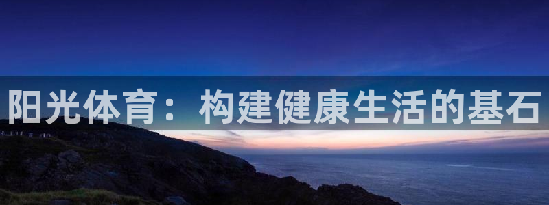 xc体育