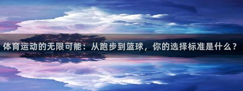 xc体育app官方网站