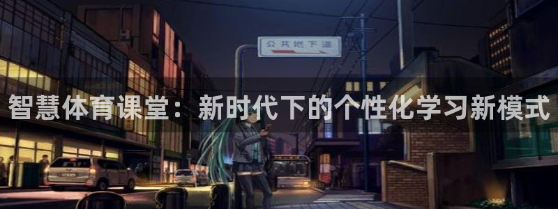 xc体育app官方网站