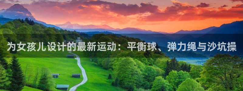 xc体育app官方网站