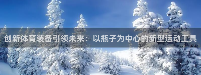 xc体育